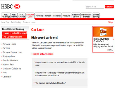 HSBC homepage